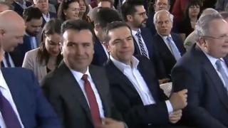 Официално! Ципрас и Заев подписаха историческия акт! Македония вече е с ново име! (СНИМКИ/ВИДЕО)