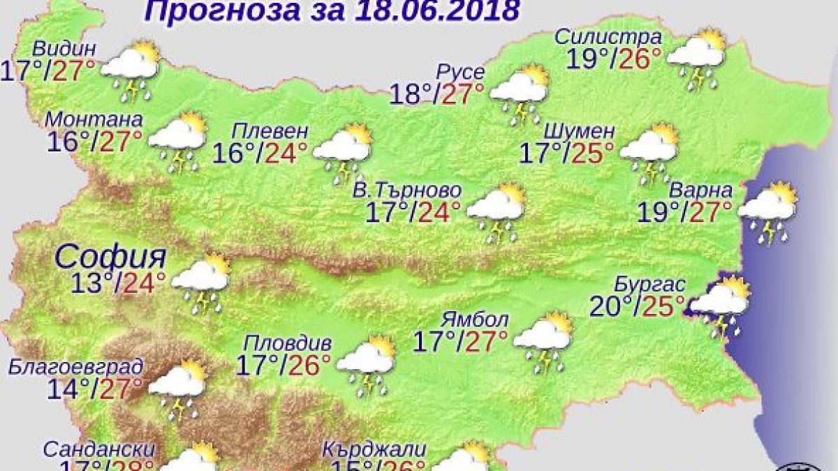 Дежурният синоптик Христо Христов разкри ще спре ли най-сетне да вали и гърми (КАРТИ)