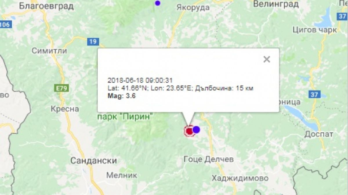 Нова информация за земетресението, разлюляло Пиринско