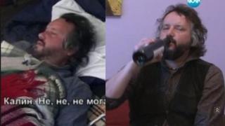 Калин Терзийски объркан с клошар! Младеж реши, че е просяк и...