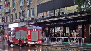 Театър "Сълза и смях" е под вода (СНИМКИ)