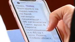 Единствено и само в БЛИЦ! Какво чете на телефона си шефката на парламента Караянчева! Ексклузивни СНИМКИ