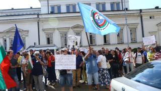 Метеоролозите излязоха на протест, настояват за повече финансиране (СНИМКИ)