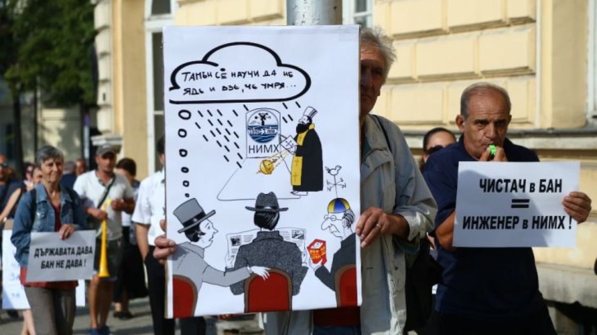 БЛИЦ TV: Метеоролозите от БАН протестират (СНИМКИ)