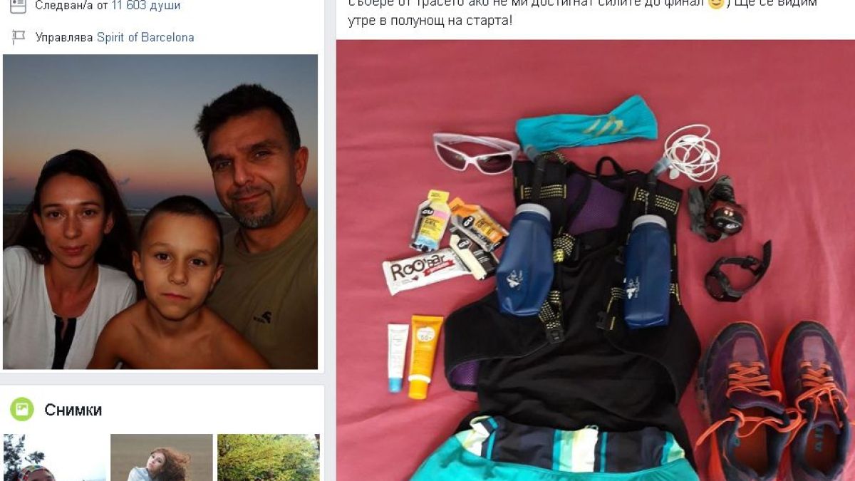 Първо в БЛИЦ! Жената на мистериозно изчезналия алпинист Боян Петров шокира всички с начина си на живот