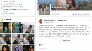 Само в БЛИЦ! Зловещо е какво продължава да се случва вече половин година след зверското шесторно убийство в Нови Искър (СНИМКИ)