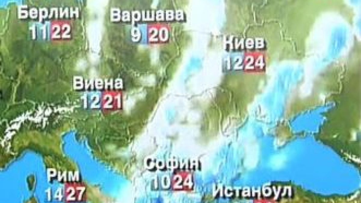 Синоптиците бият аларма: Мощен циклон ще помете Италия, Гърция и България 