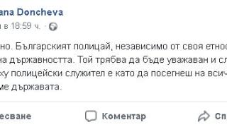 Съпругата на вицепремиера Дончев отново нагорещи мрежата с думите си за ромските сблъсъци с полицаи в Ботевград