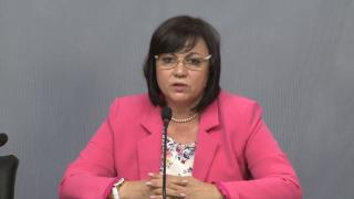 Нинова и БСП подхванаха шефа на КЕВР