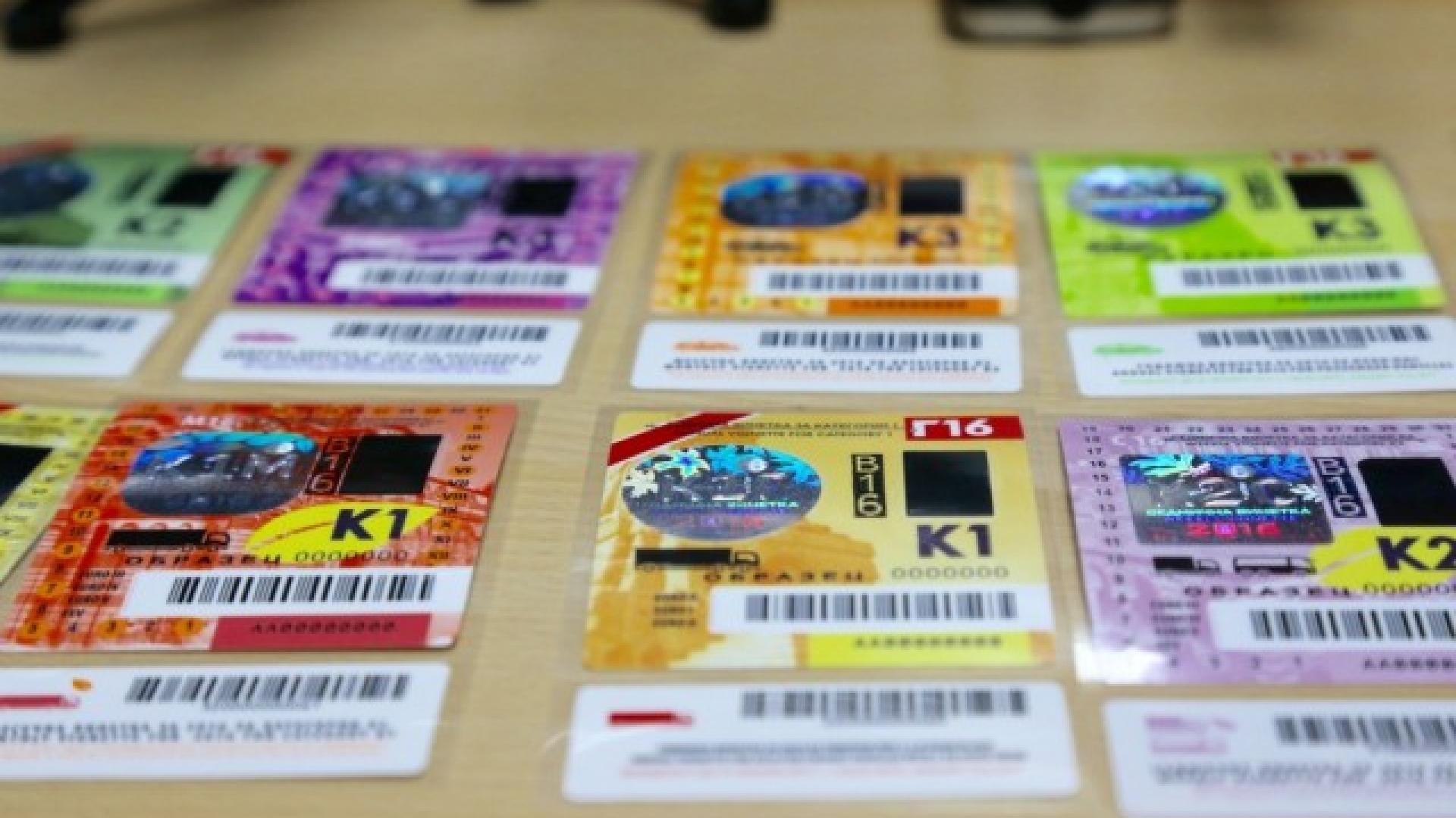 Важно за шофьорите! Обявиха цените на винетктите в евро