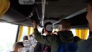 Кошмар! Автобус, пътуващ към Пловдив, се превърна в подвижна баня (СНИМКИ/ВИДЕО)