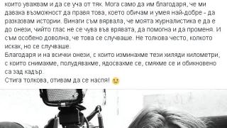 Потвърдено! Едно от знаковите лица на Нова телевизия напуска ефира и заяви: Стига толкова! (СНИМКА)