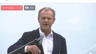 Това е! Борисов "сдава" европредседателството (СНИМКИ/ВИДЕО)