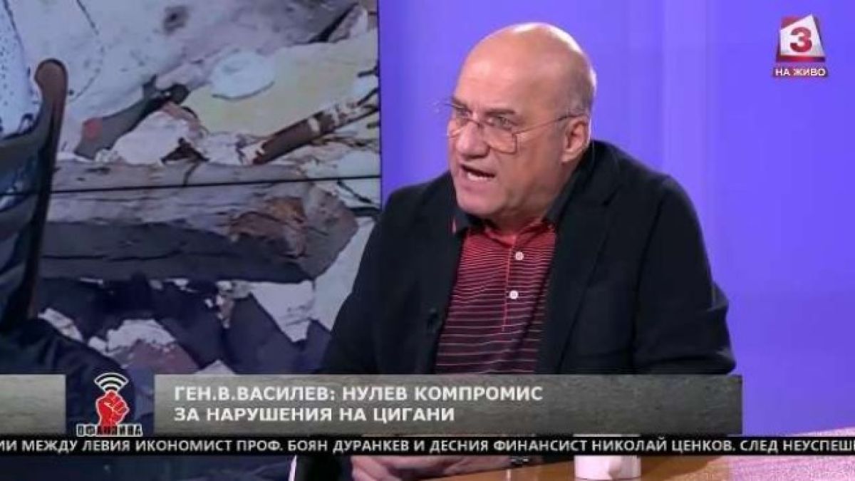 Генерал Василев: Ромските безредици трябва да се потушават само със сила,  а ортакът на Пелов може да е... 