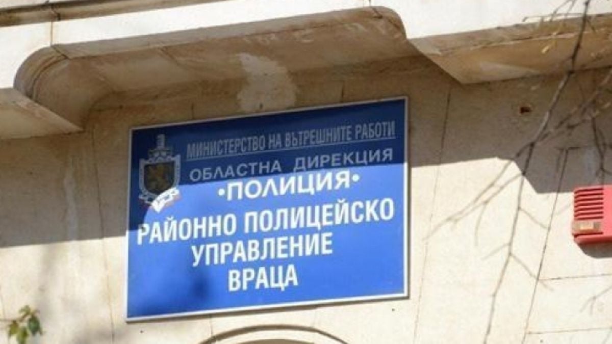 Извънредно в БЛИЦ: Спипаха избягалия арестант от Враца, изправил на нокти полицията