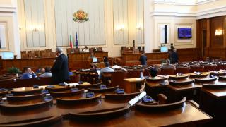 В парламента ще е напечено