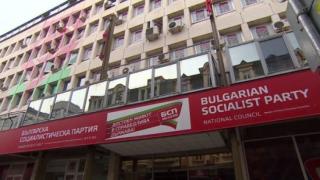 Важен ден за БСП, ще решават за...