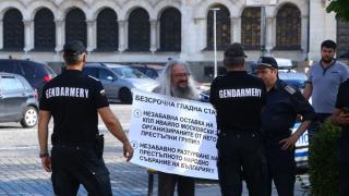 Босия подлуди МВР