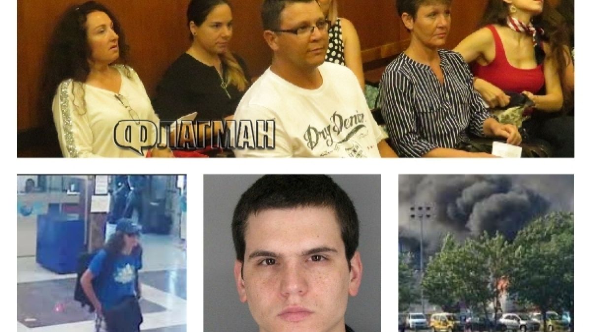 Бомбаджията от "Сарафово"  искал да се запознае с българската национална кухня