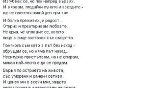 Първо в БЛИЦ! Жената на изчезналия алпинист Боян Петров проплака: Вървя по острието на живота... допуснах много, много грешки (СНИМКИ)