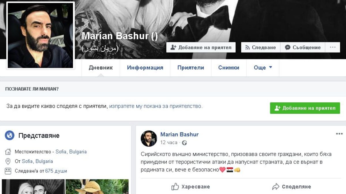 Само в БЛИЦ! Чичото на трагично загиналия доведен син на Емилия написа доста странни думи 