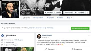 Само в БЛИЦ! Чичото на трагично загиналия доведен син на Емилия написа доста странни думи 
