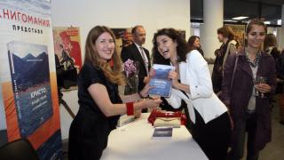 Евгения Атанасова представи книга за световноизвестния творец Кристо
