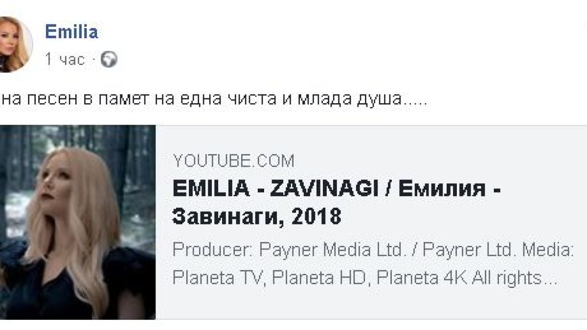 Първо в БЛИЦ! Емилия направи нещо невероятно, посветено на трагично починалия й доведен син (СНИМКИ/ВИДЕО)