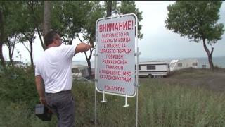 Радиация 50 пъти над нормата на красив български плаж, бременни и деца не бива да припарват там!