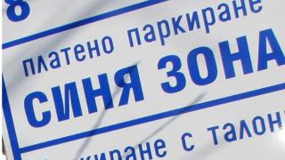 Сапарева баня с жестока тесла за туристите