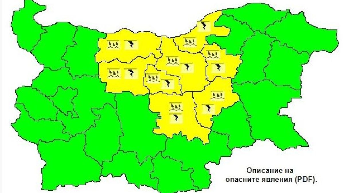 Голяма опасност дебне осем области на България (КАРТА)