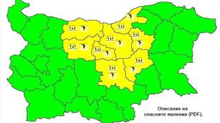 Голяма опасност дебне осем области на България (КАРТА)