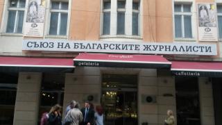 За да запази зависимости и грантово финансиране олигархията пусна “зомбита” срещу прозрачността в медиите