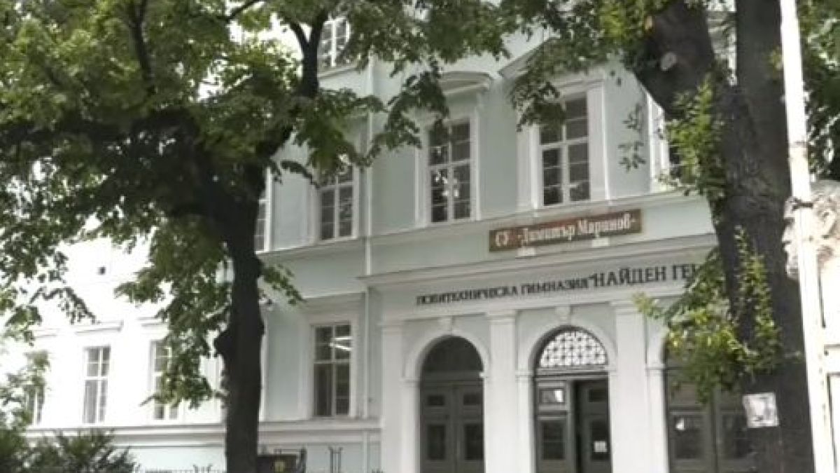 Изненада! Цели 2 милиона долара получи ломското училище от завещание на наш емигрант в САЩ