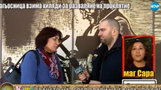 Нов удар на "Господарите"! Разкриха що е "розово проклятие" и предотвратиха ходене до Йерусалим (СНИМКИ)