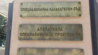 Даниела Начева поема временно Спецпрокуратурата