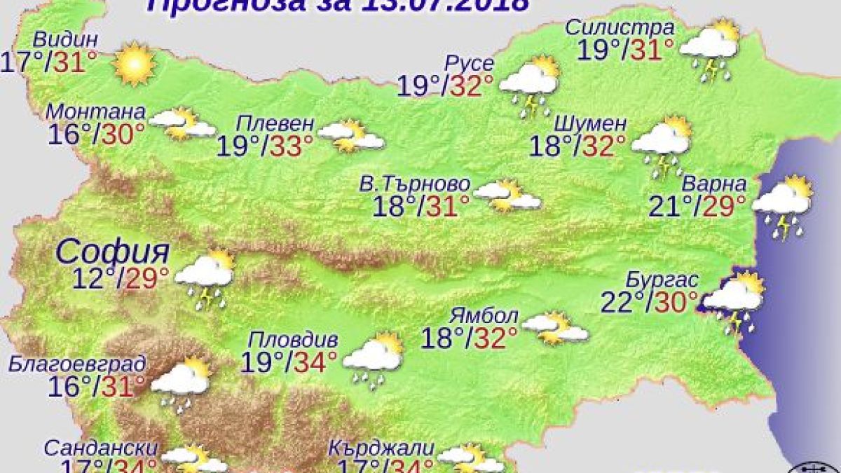Дежурният синоптик Мартин Стоев съобщи лоши новини за времето на фаталния петък 13! (КАРТА)
