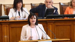 Нинова за БГ европредседателството: Започна с шесторно убийство и завърши с убийство на затворник