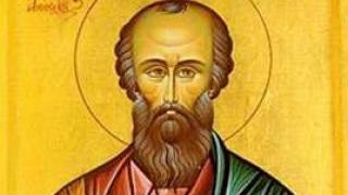 Красиво мъжко име черпи заради Св. Никодим Светогорец