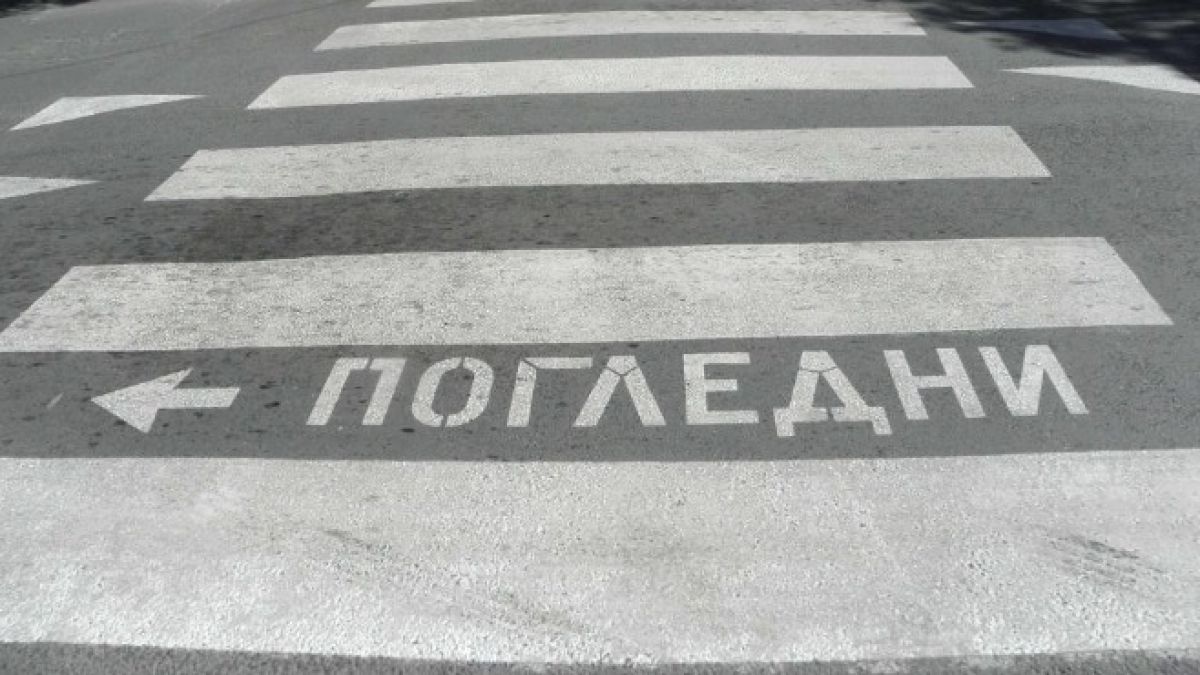 Ужасяващ инцидент, дете е в тежко състояние, след като бе прегазено от възрастна шофьорка във Враца (СНИМКИ)