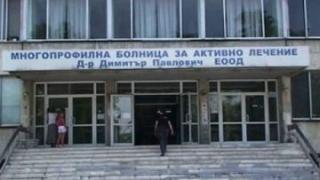 Подивели роми нападнаха медицинска сестра в Горна Оряховица