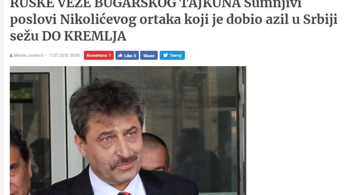 Извънредно в БЛИЦ! Доказано: Цветан Василев е използвал връзките си с Кремъл, за да се укрие в Сърбия!