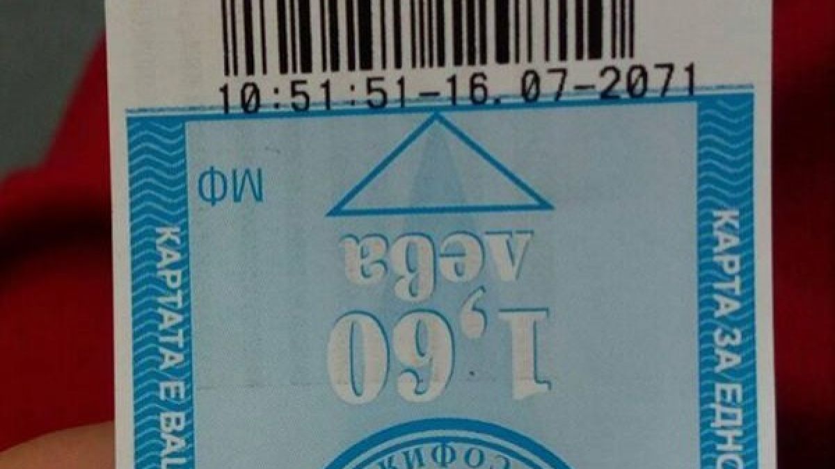 Феноменално: СНИМКА, направена на 16 юли 2071 г. точно в 10:51:51 ч., от столичното метро взриви интернет!