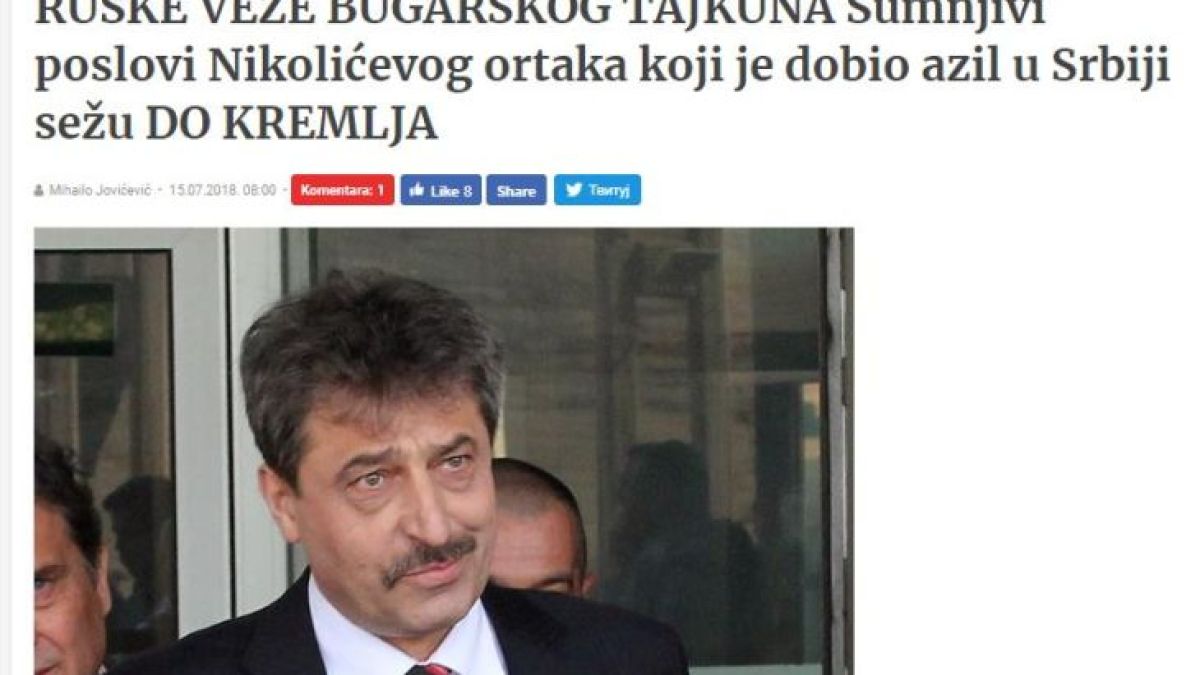 Обръчът около Цветан Василев в Сърбия се затяга!