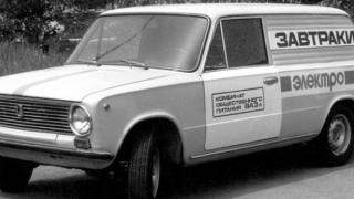 ВАЗ-2801  - руснаците измислили Тесла още преди 30 години (СНИМКИ)