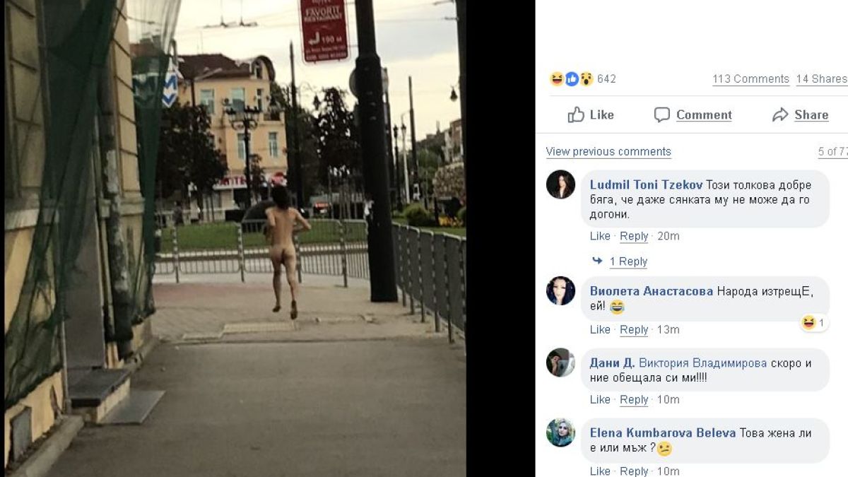 Само в БЛИЦ! Софиянци онемяха от тази гледка на Лъвов мост (СНИМКА 18+)