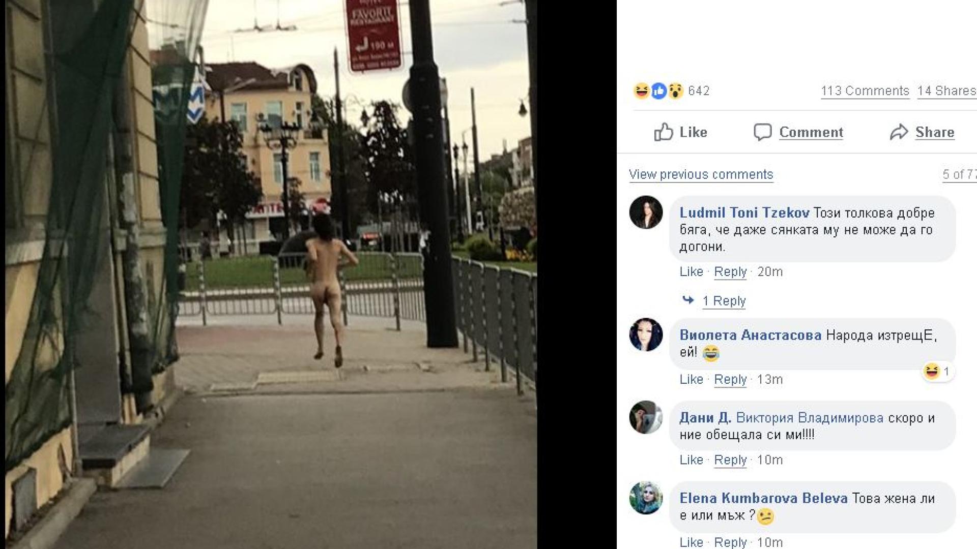 Само в БЛИЦ! Софиянци онемяха от тази гледка на Лъвов мост (СНИМКА 18+)