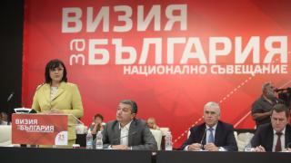 Първа реакция от БСП на обвиненията срещу Нинова и протестите в селото на баба Дора