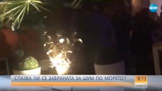 Отпор: По време на проверките за шум в заведенията спират музиката и хората почват да пеят