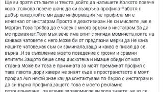 Първо в БЛИЦ! Жесток удар за Моника Валериева след драмата с Филип Плейн и бившата му!